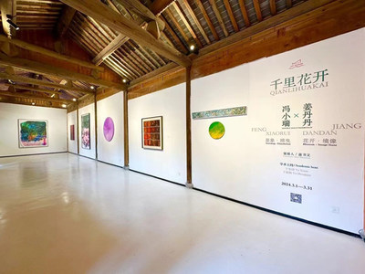 千里生花 馮小瑞與姜丹丹的雙個(gè)展，演繹舞臺(tái)藝術(shù)的視覺盛宴