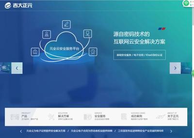 吉林資本市場穩(wěn)健前行 A股與新三板企業(yè)構(gòu)成區(qū)域發(fā)展重要引擎